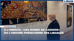 À l'Unesco, «Les signes de Cadmos» ou l'origine phénicienne des Libanais