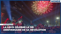 La Libye célèbre le 13e anniversaire de sa révolution