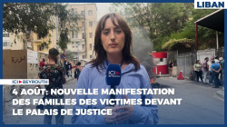 4 août: nouvelle manifestation des familles des victimes devant le Palais de justice