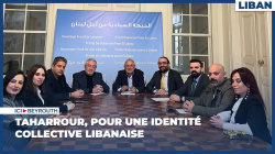 Taharrour, pour une identité collective libanaise