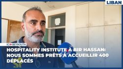 Hospitality Institute à Bir Hassan: Nous sommes prêts à accueillir 400 déplacés