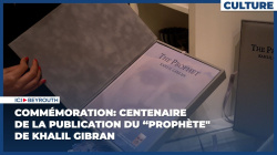 Commémoration: centenaire de la publication du \