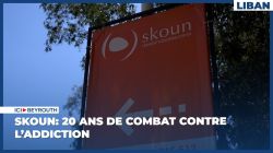 Skoun: 20 ans de combat contre l’addiction