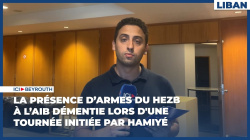 La présence d’armes du Hezb à l’AIB démentie lors d'une tournée initiée par Hamiyé