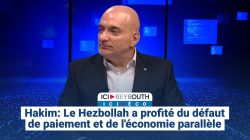 Hakim: Le Hezbollah a profité du défaut de paiement et de l'économie parallèle