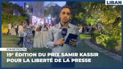 19e édition du prix Samir Kassir pour la liberté de la presse