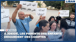 À Jdeidé, les parents des enfants demandent des comptes