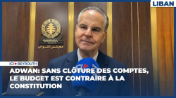 Adwan: Sans clôture des comptes, le budget est contraire à la Constitution