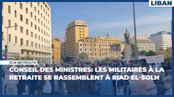 Conseil des ministres: les militaires à la retraite se rassemblent à Riad el-Solh