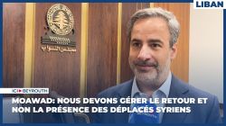 Moawad: Nous devons gérer le retour et non la présence des déplacés syriens