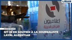 Sit-in en soutien à la journaliste Layal Alekhtiar