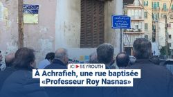 À Achrafieh, une rue baptisée «Professeur Roy Nasnas»