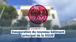 Inauguration du nouveau bâtiment principal de la SGUB 