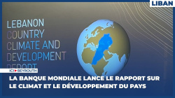 La Banque mondiale lance le rapport sur le climat et le développement du pays