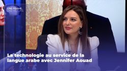 La technologie au service de la langue arabe avec Jennifer Aouad