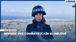 Reprise des combats à Aïn el-Heloué