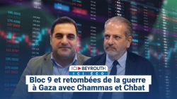 Bloc 9 et retombées de la guerre à Gaza avec Chammas et Chbat