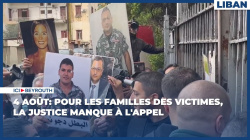 4 août: pour les familles des victimes, la justice manque à l'appel