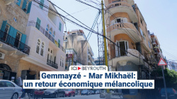 Gemmayzé - Mar Mikhaël: un retour économique mélancolique