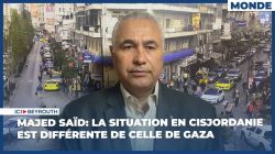 Majed Saïd: La situation en Cisjordanie est différente de celle de Gaza