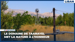 Le domaine de Taanayel met la nature à l’honneur