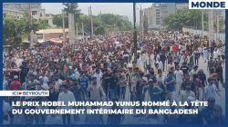 Le prix Nobel Muhammad Yunus nommé à la tête du gouvernement intérimaire du Bangladesh