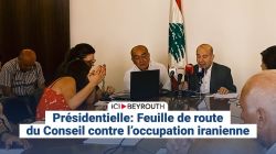 Présidentielle: Feuille de route du Conseil contre l’occupation iranienne