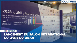 Lancement du Salon international du livre du Liban