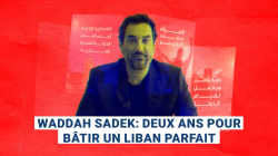 Waddah Sadek: Deux ans pour bâtir un Liban parfait