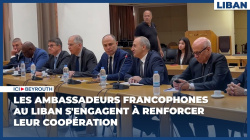 Les ambassadeurs francophones au Liban s'engagent à renforcer leur coopération