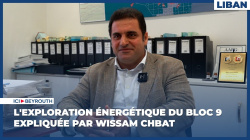 L'exploration énergétique du bloc 9 expliquée par Wissam Chbat