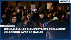 Jérusalem: les manifestants réclament un accord avec le Hamas