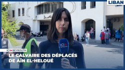 Le calvaire des déplacés de Aïn el-Heloué