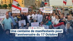 Une centaine de manifestants pour l’anniversaire du 17 Octobre