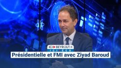 Présidentielle et FMI avec Ziyad Baroud