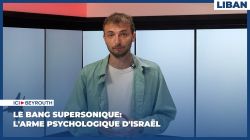 Le bang supersonique: l'arme psychologique d'Israël