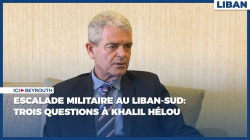 Escalade militaire au Liban-Sud: Trois questions à Khalil Hélou