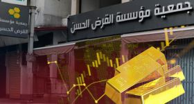 Économie parallèle: «Joud», la dernière manœuvre financière du Hezbollah