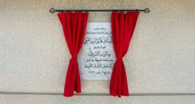 Nouveau salon d'honneur à l'aéroport de Beyrouth