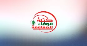 Le Hezbollah qualifie d'«échec» la visite de Joseph Aoun à Washington
