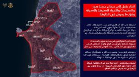L'armée israélienne appelle à évacuer Tyr et ses environs