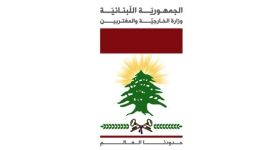 Le ministère des AE réaffirme l’interdiction des activités militaires du Hezbollah