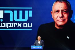Le rival de Netanyahou promet de mettre fin au pouvoir du Hamas à Gaza s'il devient Premier ministre