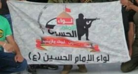 Qu'est-ce que la brigade al-Imam al-Hussein?