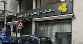 Londres impose des sanctions à al-Qard al-Hassan
