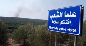 Liban-Sud : l’exode d’Alma al-Chaab