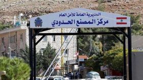 Masnaa: les douanes déclarent l’état d’urgence face aux menaces