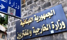 Beyrouth dénonce une «ingérence» de Téhéran dans ses affaires internes