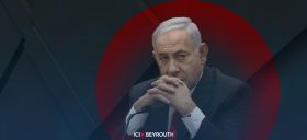 Netanyahou: Je ne ferai aucune concession