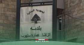 À quoi sert un conseil municipal au Liban?